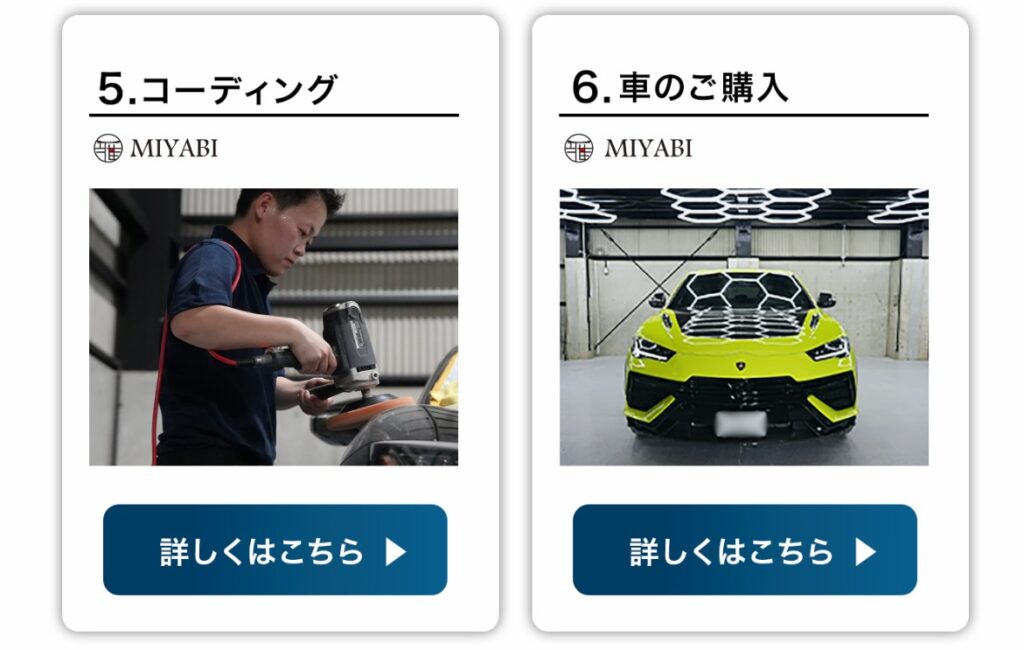 オファー