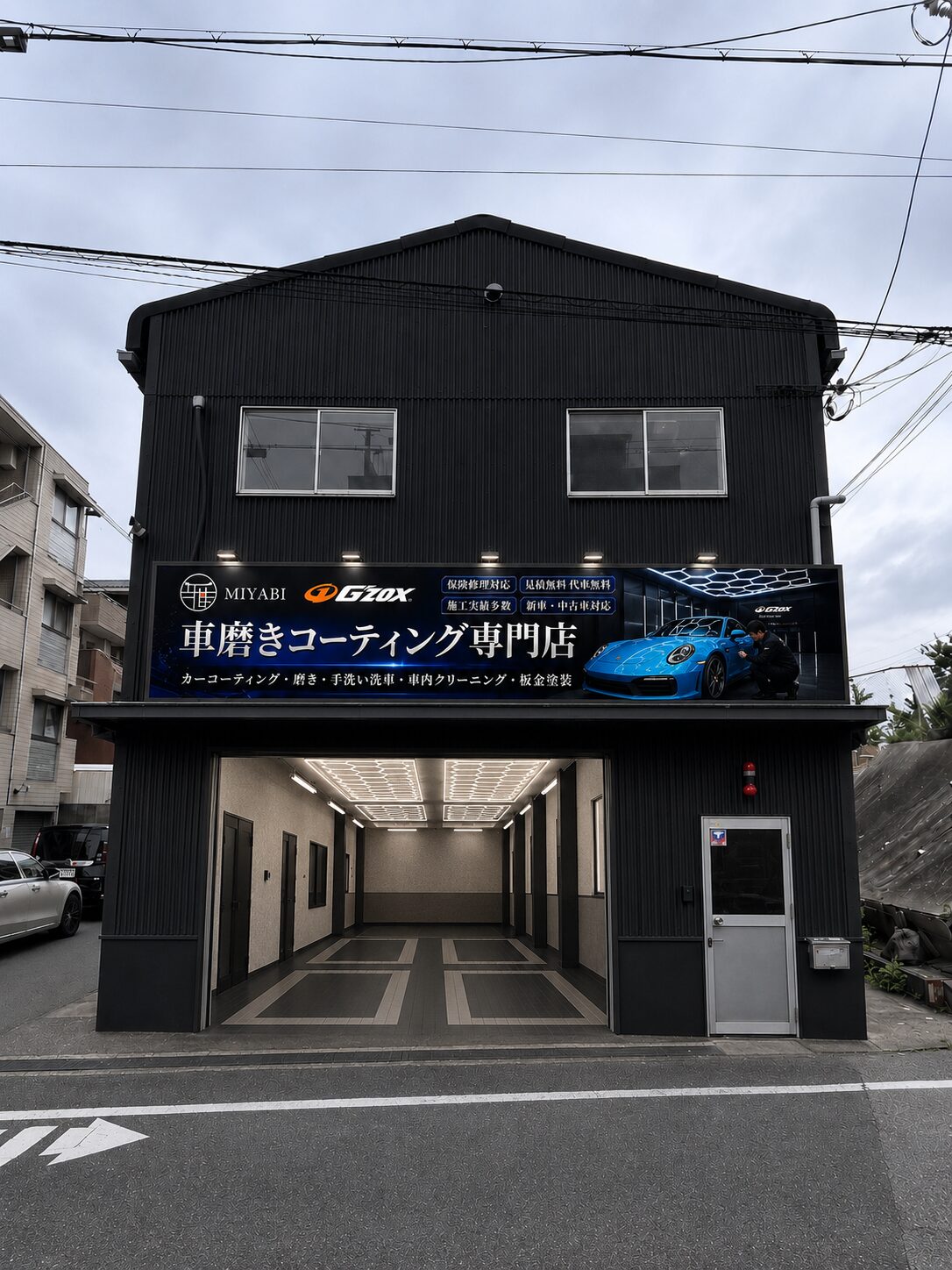 MIYABI大阪豊中店の店舗外観と車磨きコーティング専門店の看板